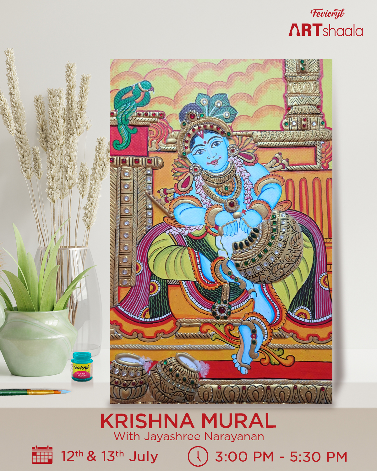 Krishna Mura